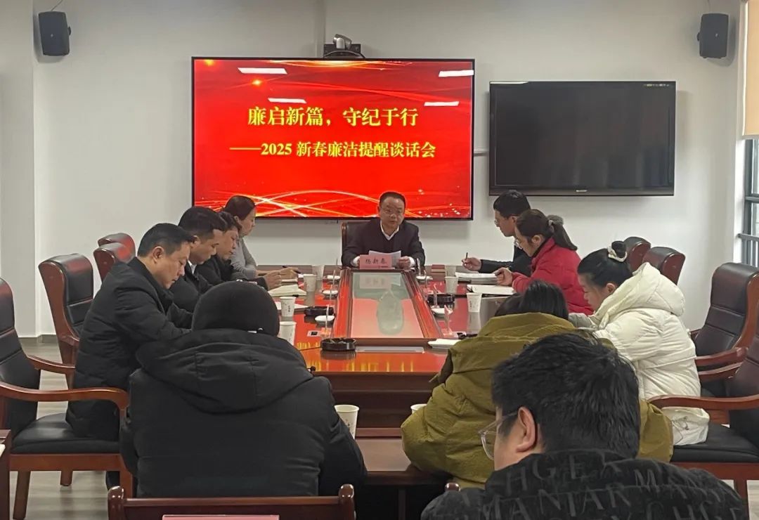 微信图片_20250212154201.jpg