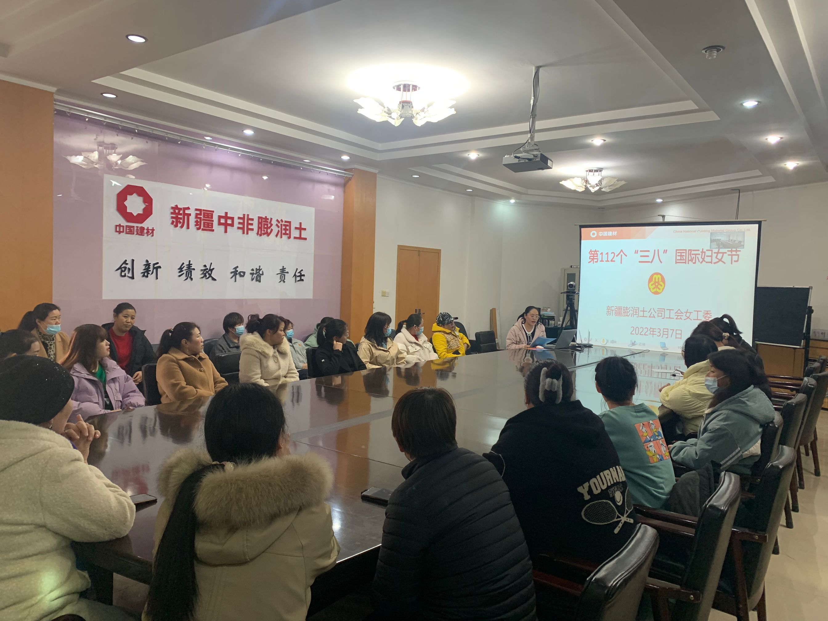 庆三八活动