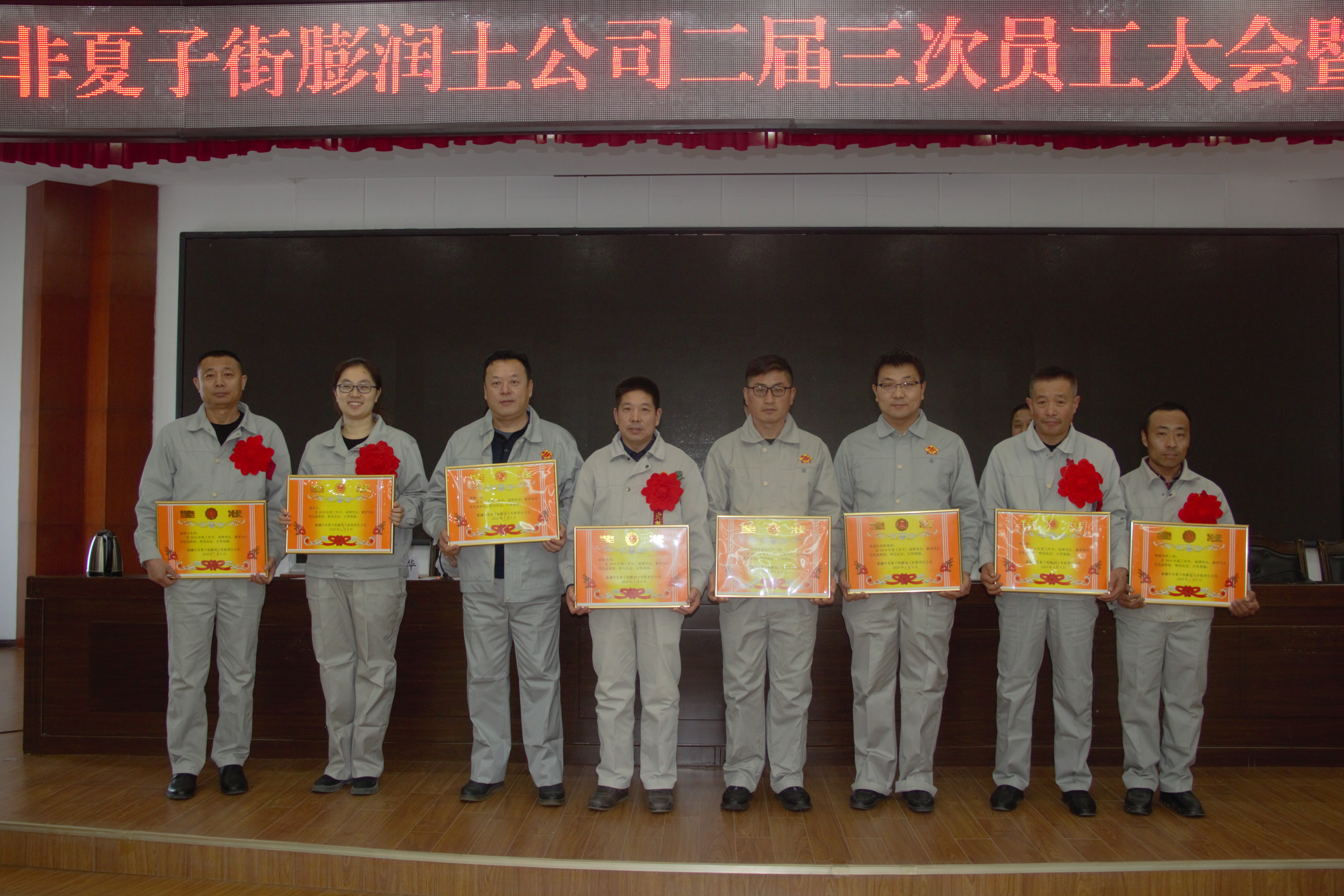 表彰先进