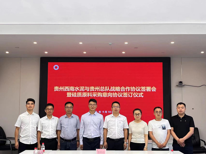 微信图片_20230919094425.jpg 微信图片_20230919094425.jpg
